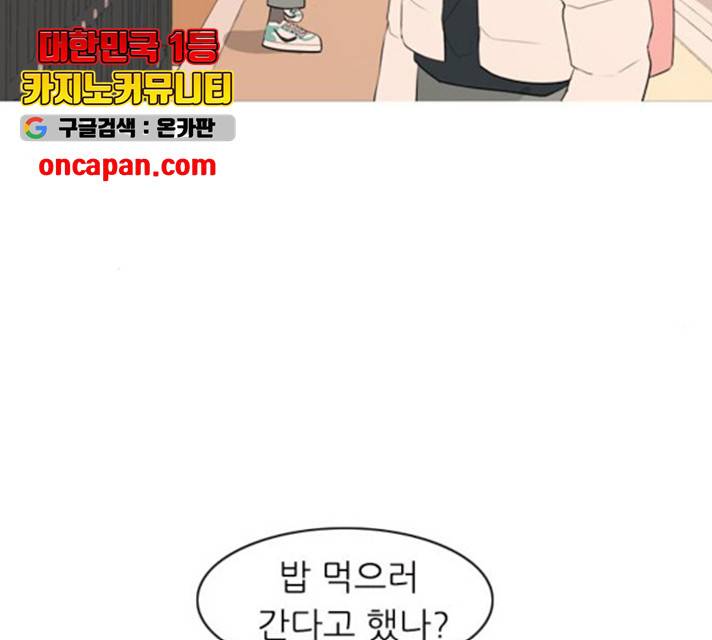 연놈 296화 14