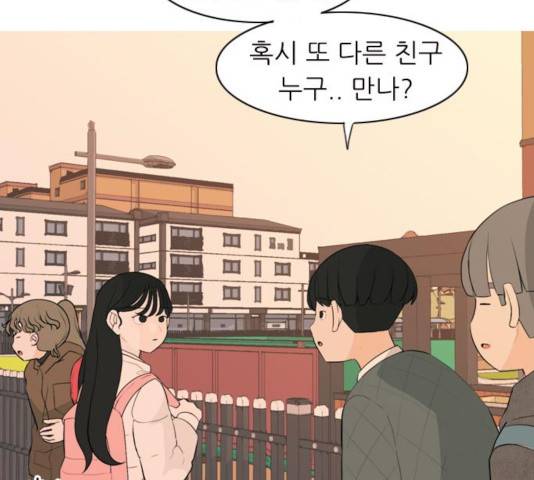 연놈 296화 15