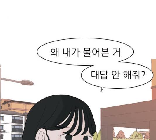 연놈 296화 17
