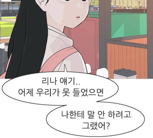 연놈 296화 18