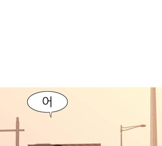 연놈 296화 21