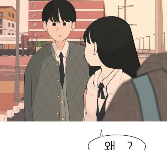 연놈 296화 22