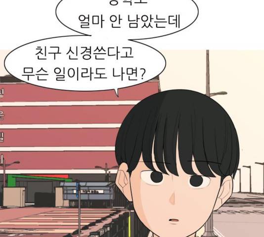 연놈 296화 24