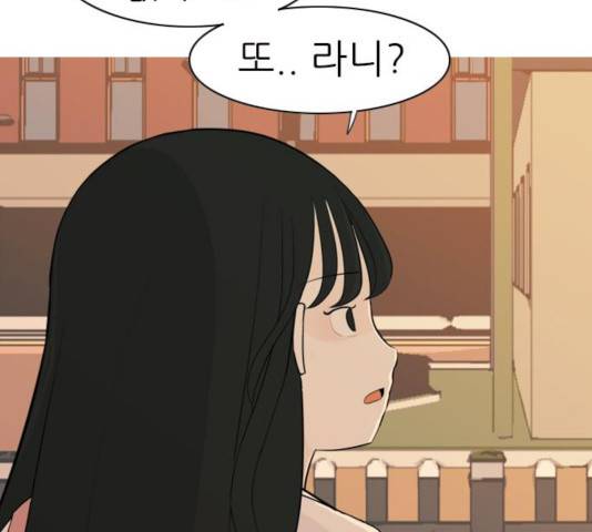 연놈 296화 27