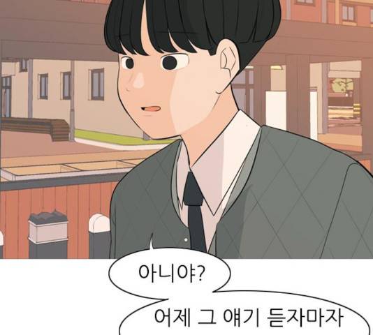 연놈 296화 30