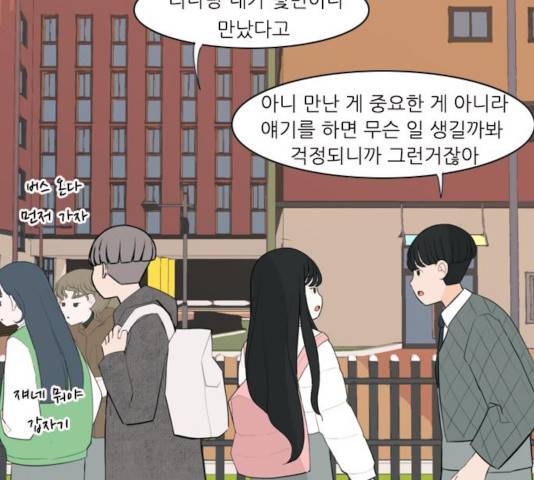 연놈 296화 32