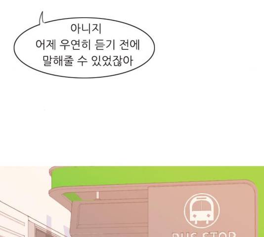 연놈 296화 34