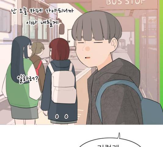 연놈 296화 35
