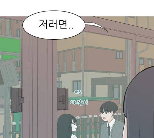연놈 296화 37