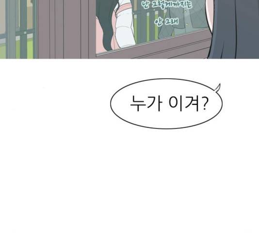 연놈 296화 38