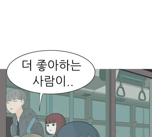 연놈 296화 39