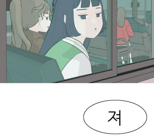 연놈 296화 40