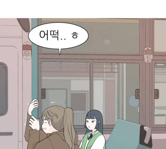 연놈 296화 44