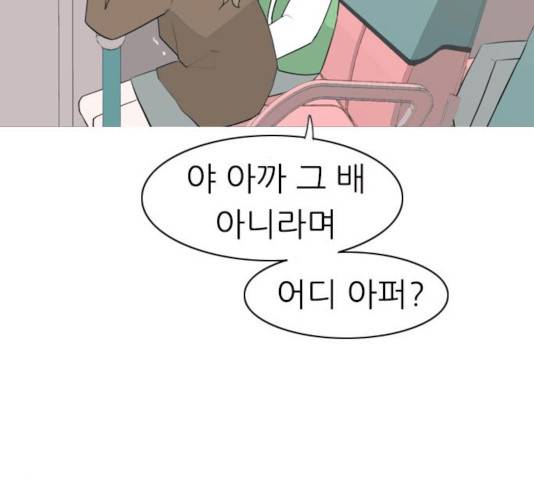 연놈 296화 45
