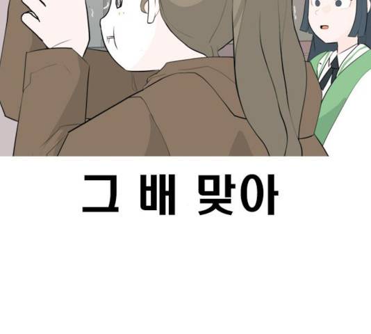 연놈 296화 47