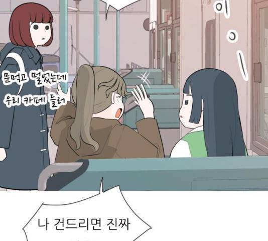 연놈 296화 49