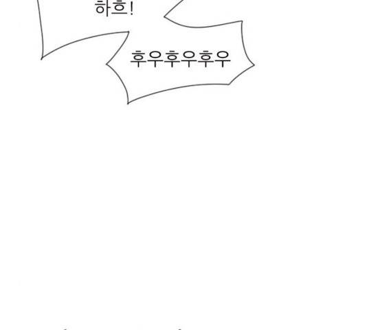 연놈 296화 50