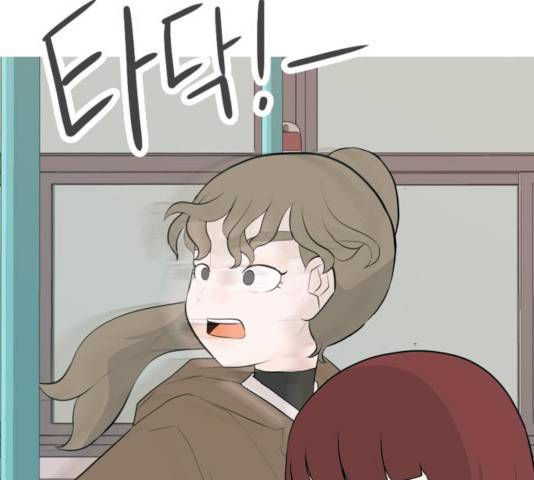 연놈 296화 51