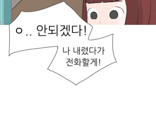 연놈 296화 52