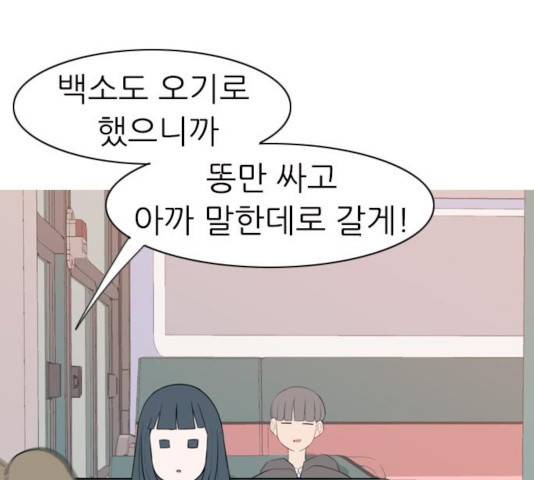 연놈 296화 53