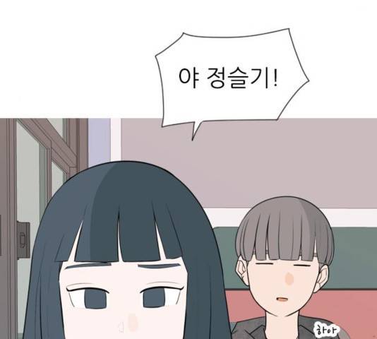 연놈 296화 55