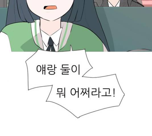 연놈 296화 56