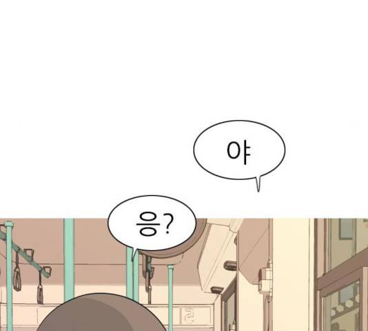 연놈 296화 63
