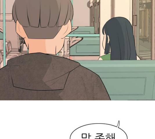 연놈 296화 64