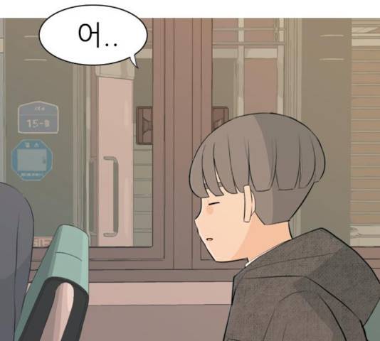 연놈 296화 66