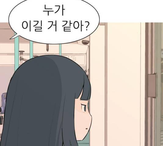 연놈 296화 68