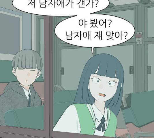 연놈 296화 82