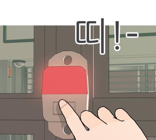 연놈 296화 84