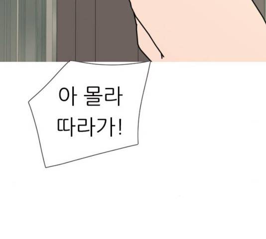연놈 296화 85