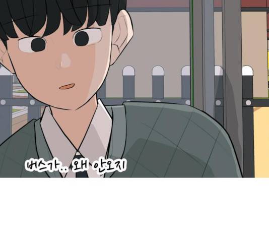 연놈 296화 90