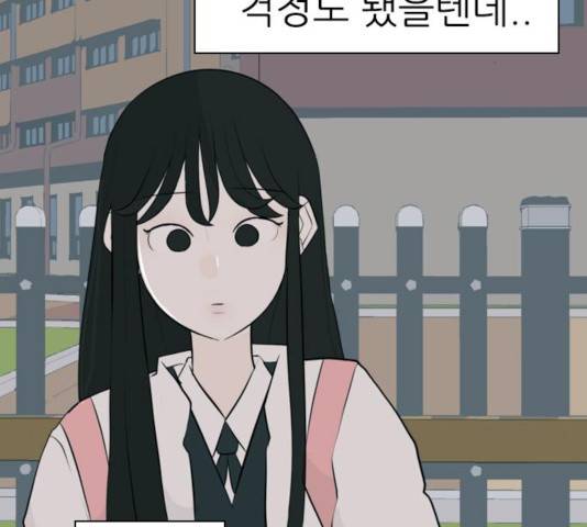 연놈 296화 92