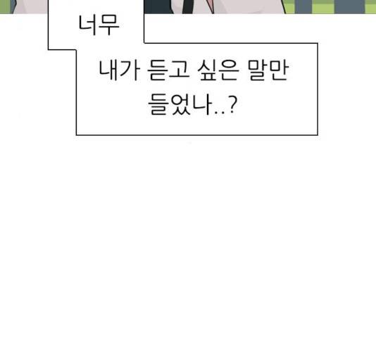연놈 296화 93