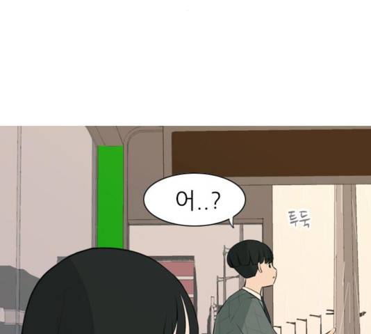 연놈 296화 96