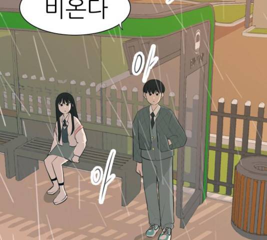 연놈 296화 99