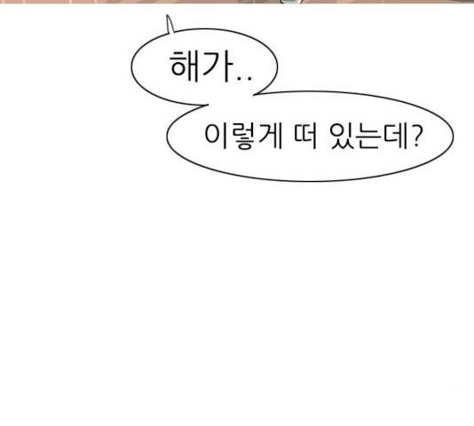 연놈 296화 100