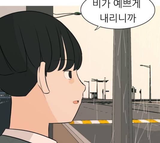 연놈 296화 103