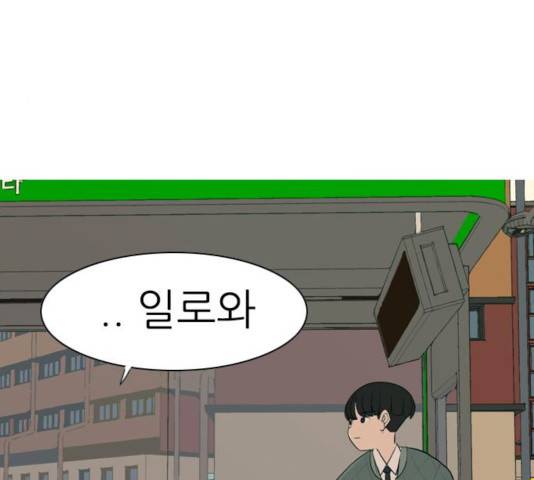 연놈 296화 114