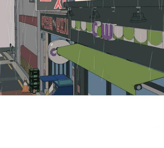 연놈 296화 117