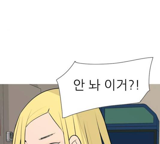 연놈 296화 120