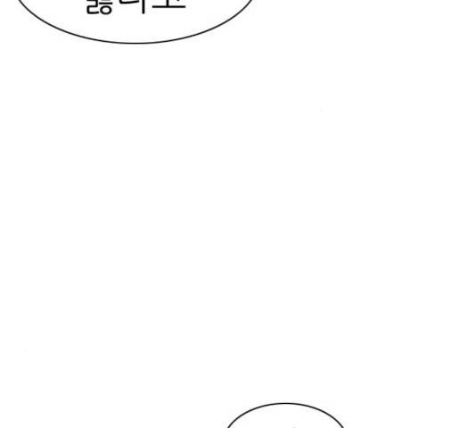 연놈 296화 122