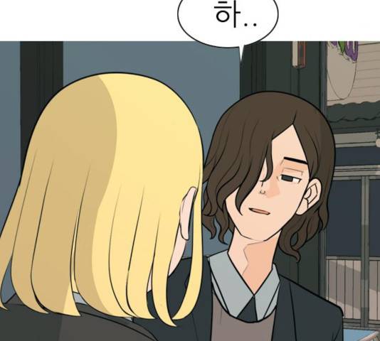 연놈 296화 123