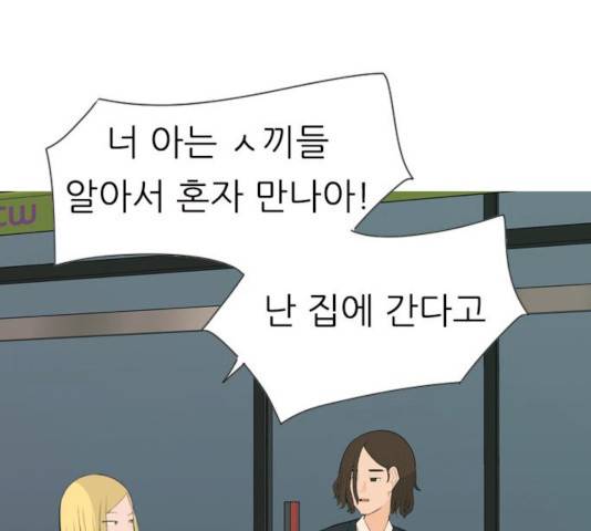 연놈 296화 125