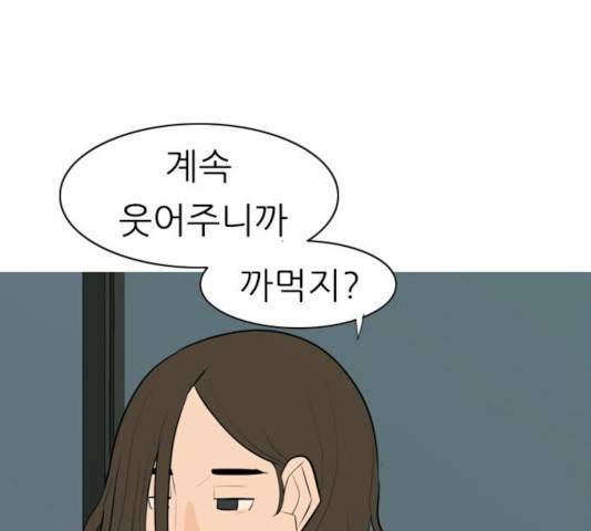 연놈 296화 127