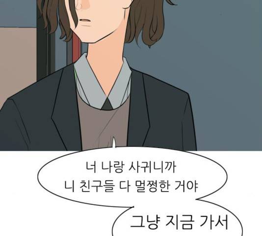 연놈 296화 128