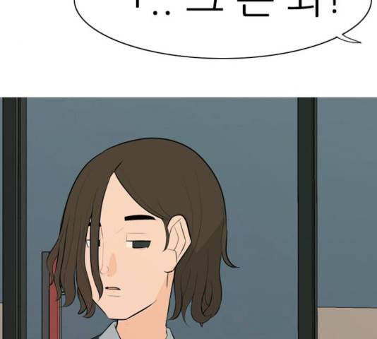 연놈 296화 130
