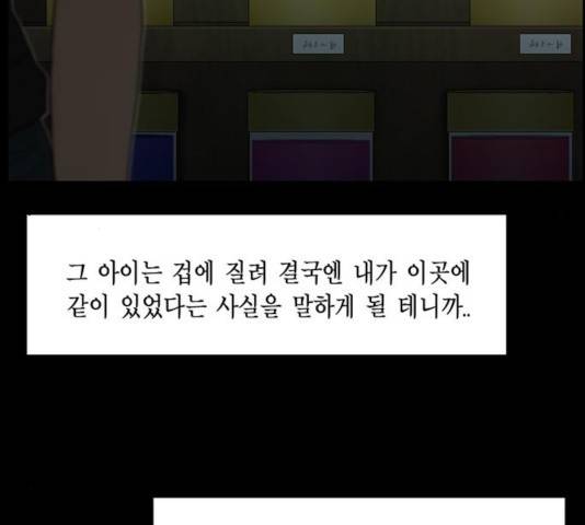 아도나이 126화 6